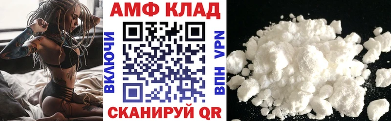 Амфетамин Розовый  Верхняя Салда 