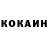 Кетамин VHQ Tarif Burki