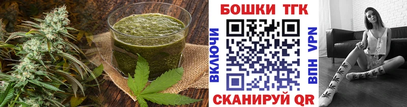 Печенье с ТГК марихуана  Верхняя Салда 