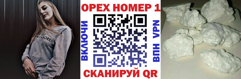 Кокаин FishScale  Верхняя Салда 