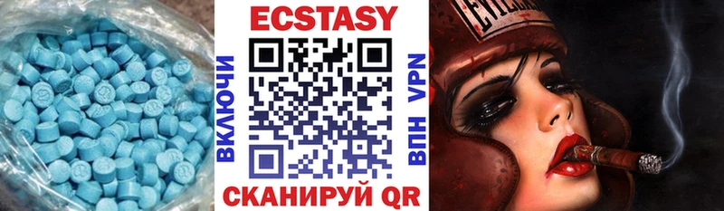 ЭКСТАЗИ 280 MDMA  Верхняя Салда 