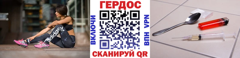 сколько стоит  Верхняя Салда  ГЕРОИН хмурый 