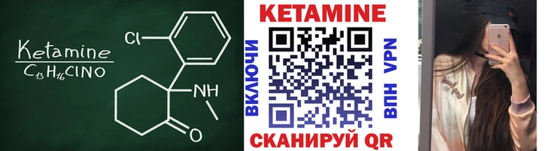 КЕТАМИН VHQ  продажа наркотиков  Верхняя Салда 