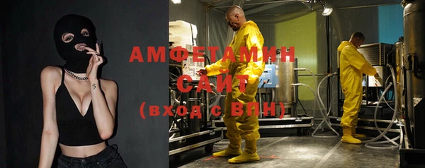 синтетический гашиш Арсеньев
