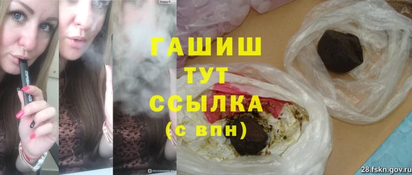 синтетический гашиш Арсеньев