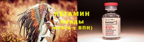 синтетический гашиш Арсеньев