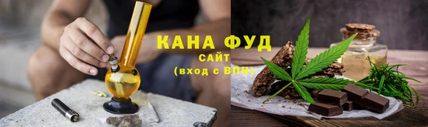 синтетический гашиш Арсеньев