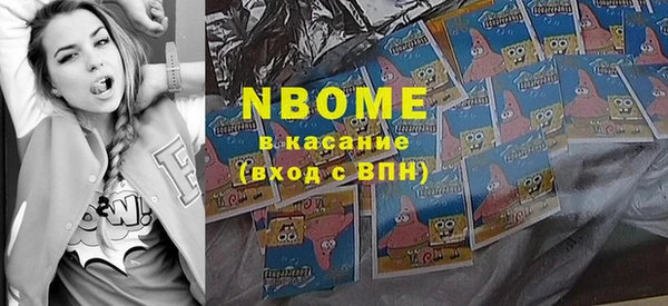 синтетический гашиш Арсеньев
