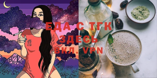 ECSTASY Аркадак