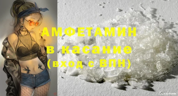 Альфа ПВП Армянск