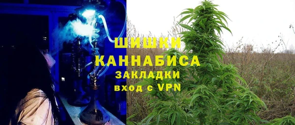 синтетический гашиш Арсеньев