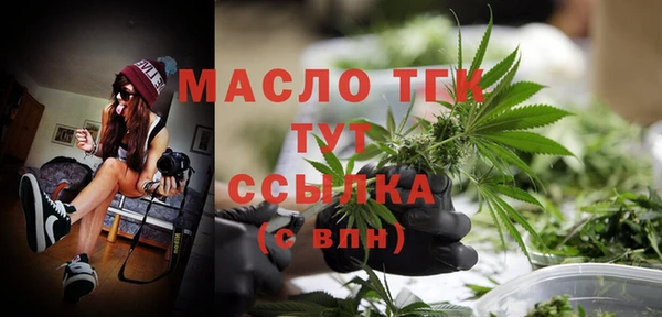 Альфа ПВП Армянск