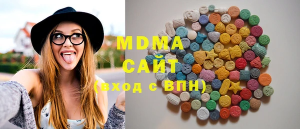 синтетический гашиш Арсеньев