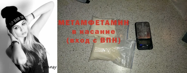 синтетический гашиш Арсеньев
