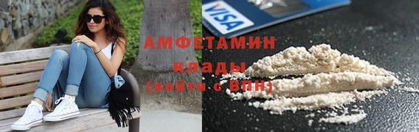 Альфа ПВП Армянск