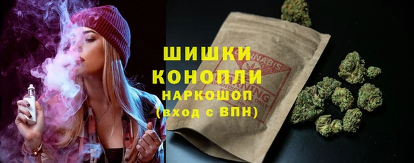 синтетический гашиш Арсеньев