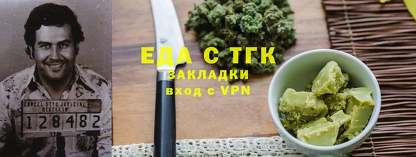 синтетический гашиш Арсеньев