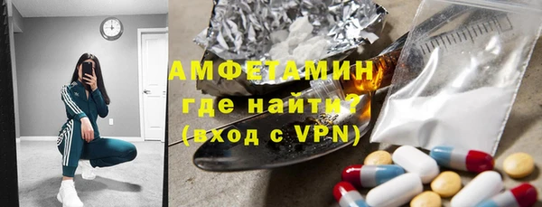 Альфа ПВП Армянск
