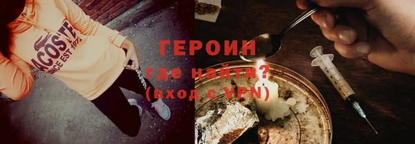 синтетический гашиш Арсеньев