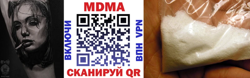 МДМА кристаллы Верхняя Салда