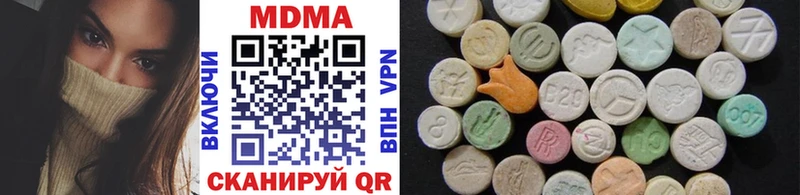 МДМА VHQ  закладки  Верхняя Салда 