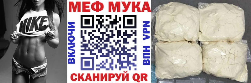 купить наркотики сайты  Верхняя Салда  МЯУ-МЯУ 4 MMC 