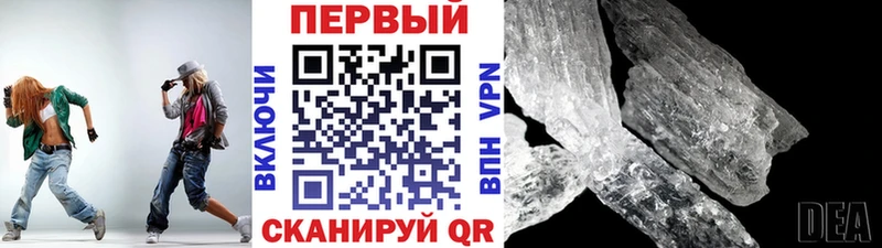 mega tor  сколько стоит  Верхняя Салда  Первитин Декстрометамфетамин 99.9% 