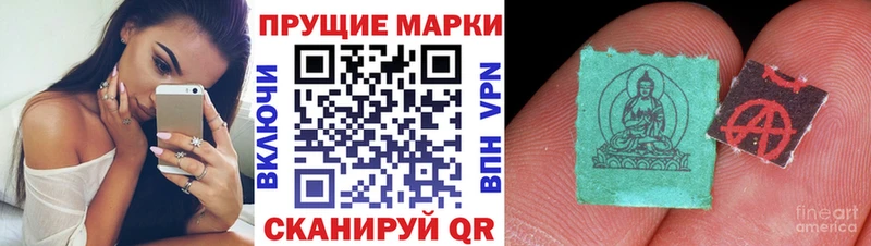 наркотики  Верхняя Салда  Наркотические марки 1500мкг 