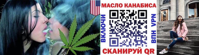 маркетплейс наркотические препараты  где можно купить наркотик  Верхняя Салда  Дистиллят ТГК концентрат 