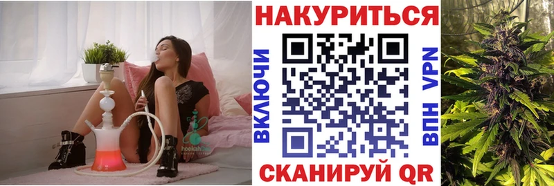 blacksprut рабочий сайт  Верхняя Салда  Конопля Ganja 